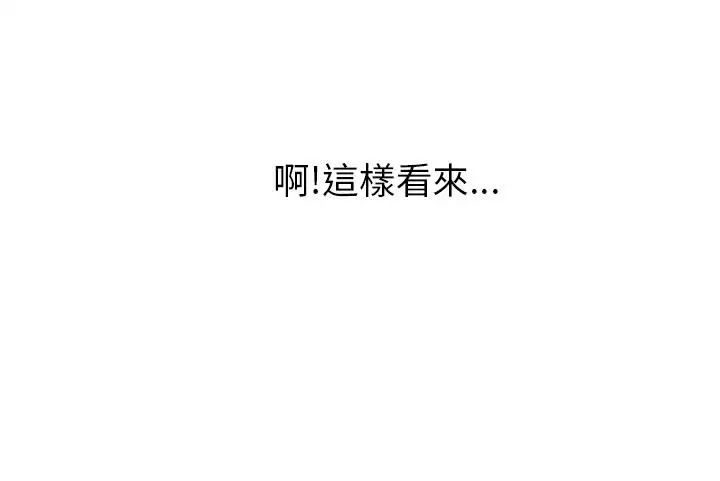 制服的誘惑消防員(4)