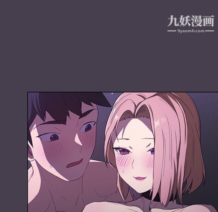 分組換換愛第4話
