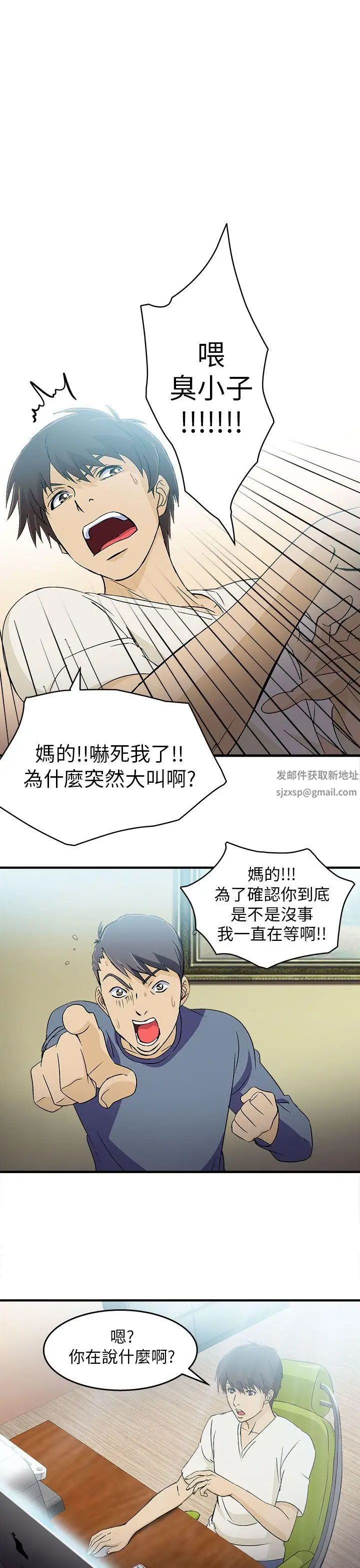 制服的诱惑消防员(4)