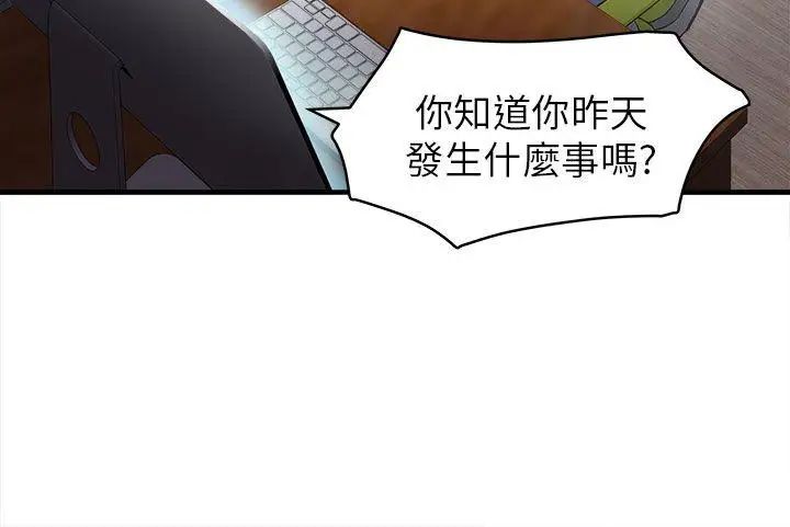 制服的诱惑消防员(4)