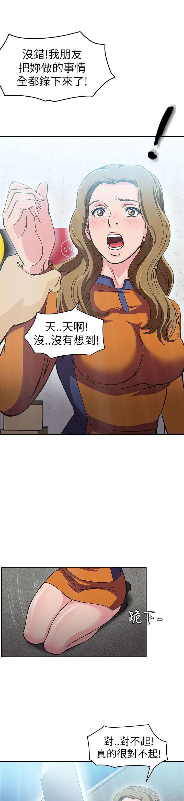 制服的诱惑消防员(5)