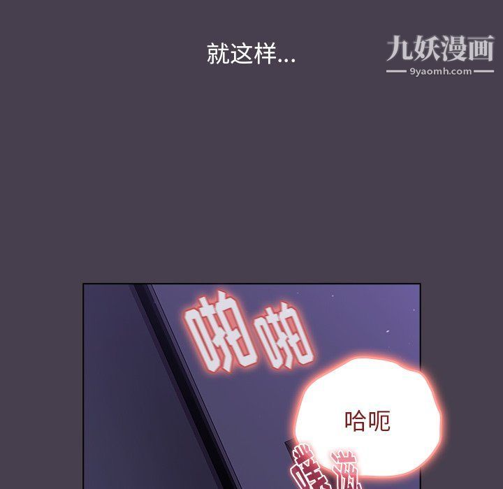 分组换换爱第4话