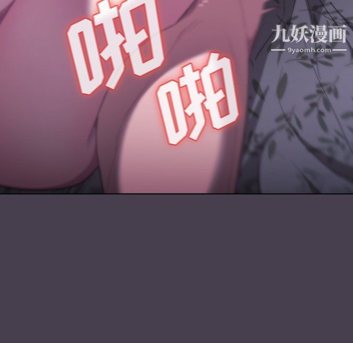 分組換換愛第4話