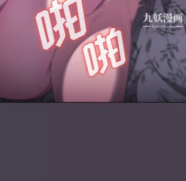 分組換換愛第4話