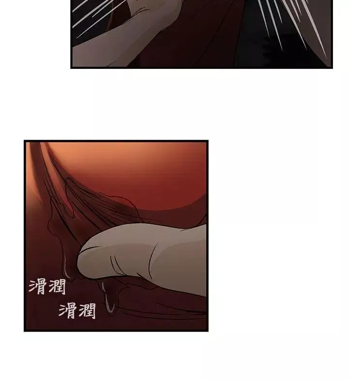 制服的誘惑消防員(6)