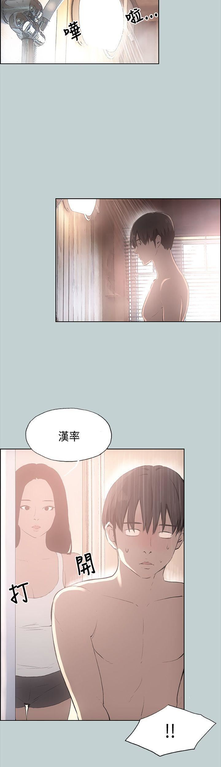 适合劈腿的好日子第20话-肉慾海滩