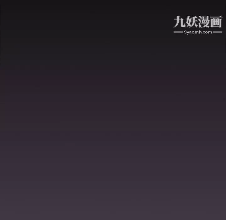 分組換換愛第5話