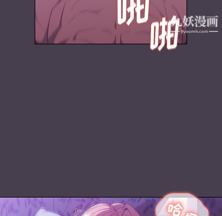 分组换换爱第5话