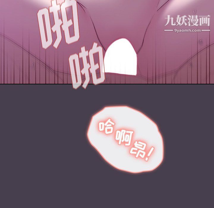 分组换换爱第5话
