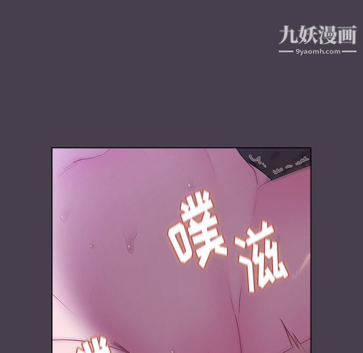 分组换换爱第5话
