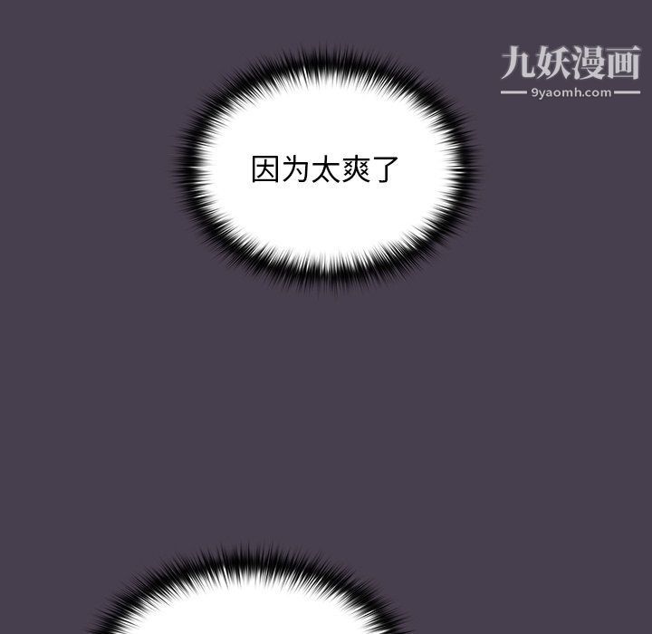 分组换换爱第5话