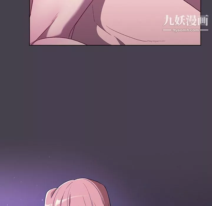 分組換換愛第5話
