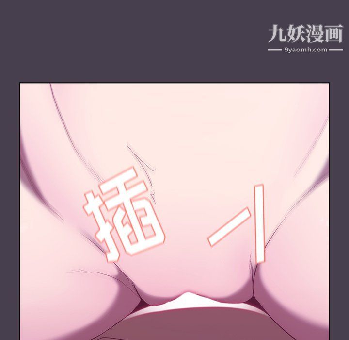分组换换爱第5话