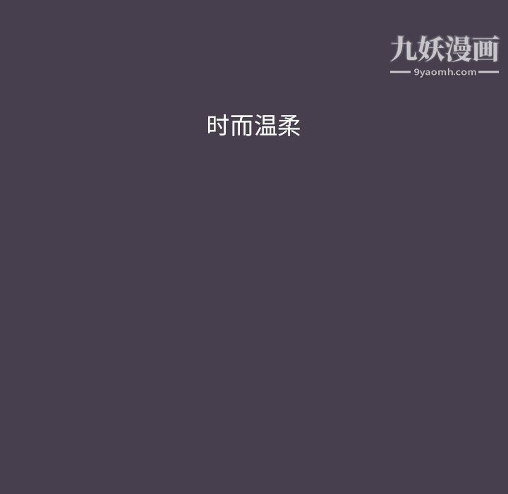 分组换换爱第5话