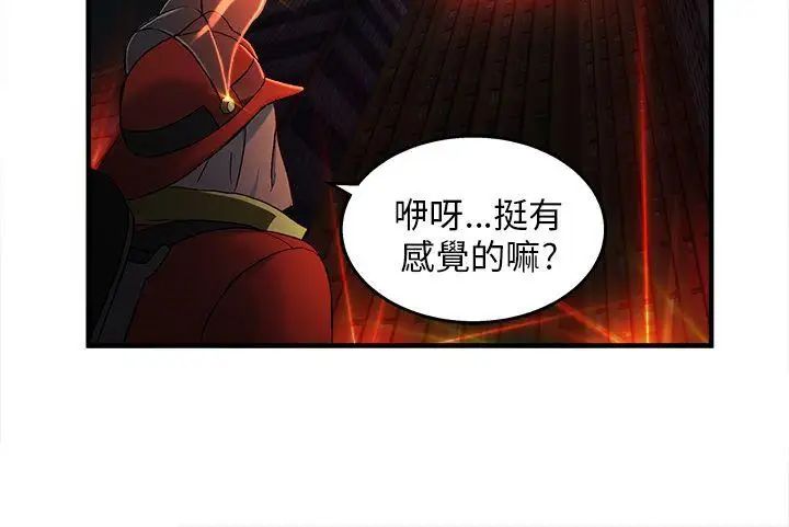 制服的誘惑消防員(7)第1季完