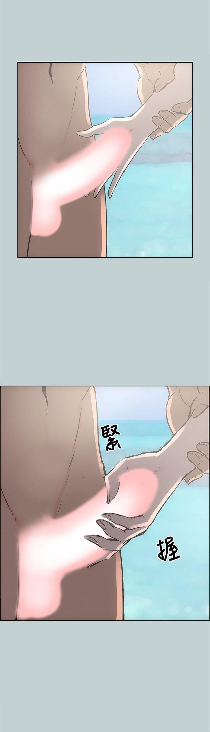适合劈腿的好日子第21话-想要摸看看吗?