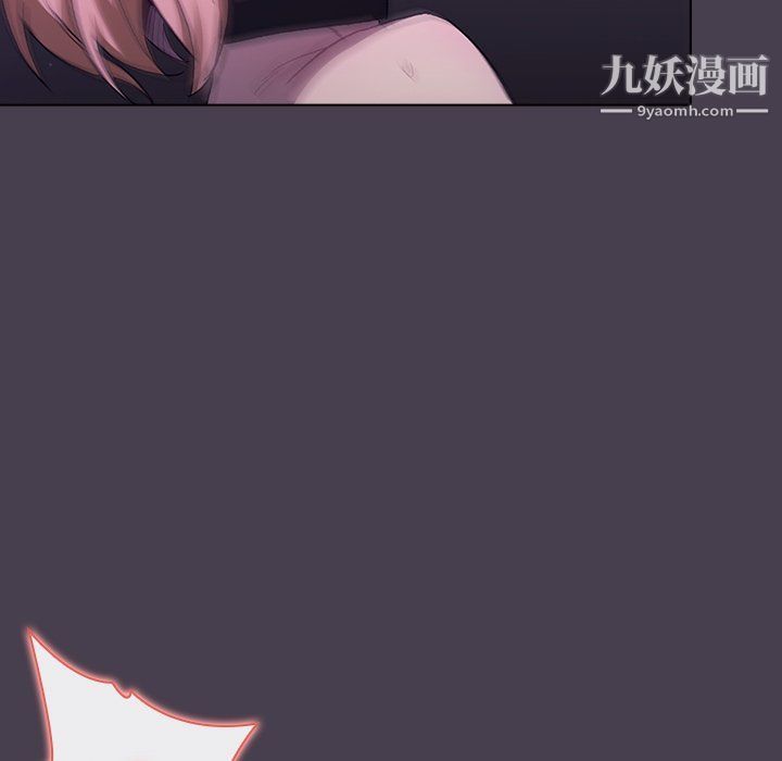 分組換換愛第5話