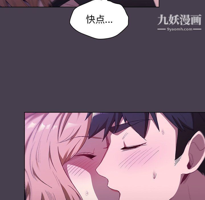 分组换换爱第5话