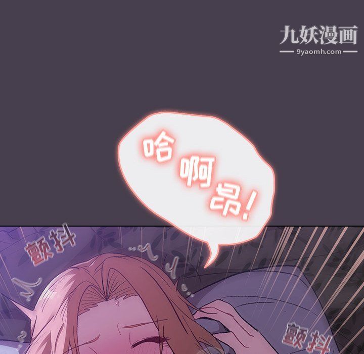 分组换换爱第5话