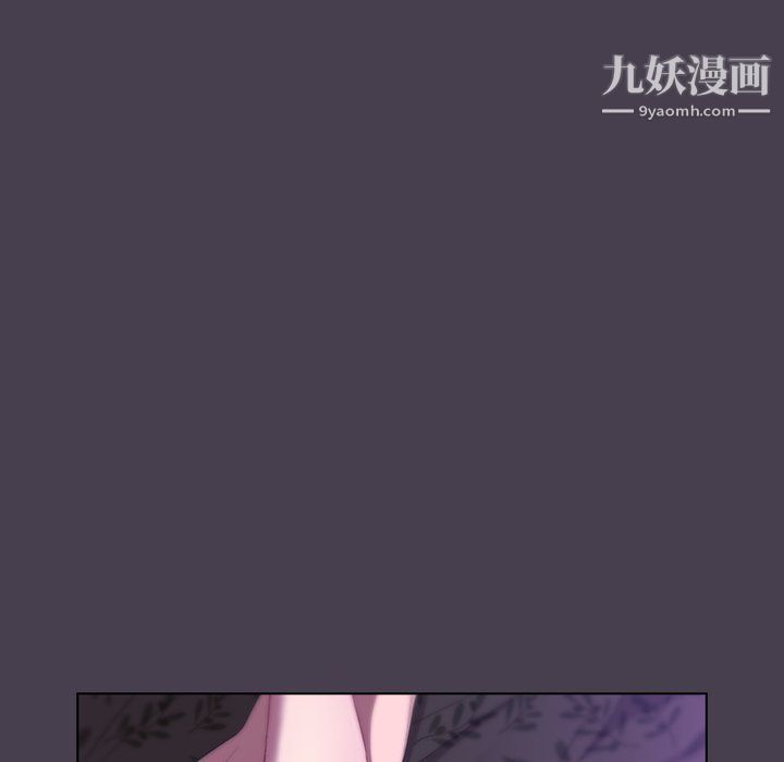 分组换换爱第5话