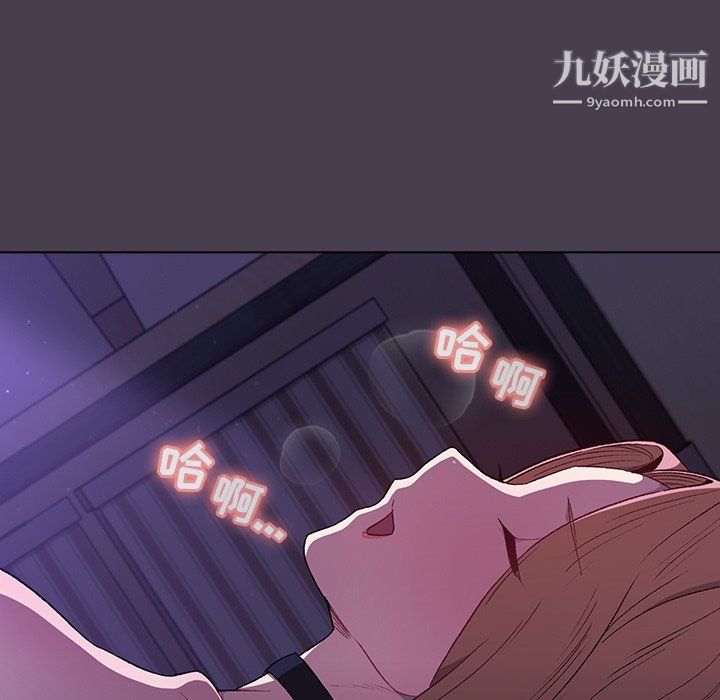 分组换换爱第5话