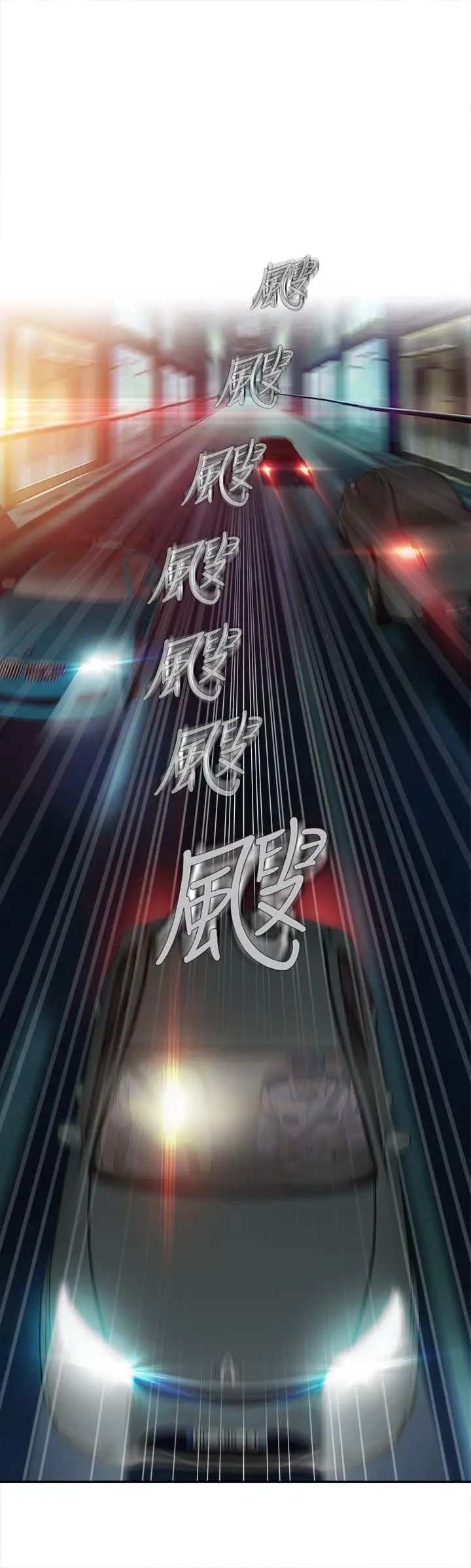 制服的誘惑護士篇(1)
