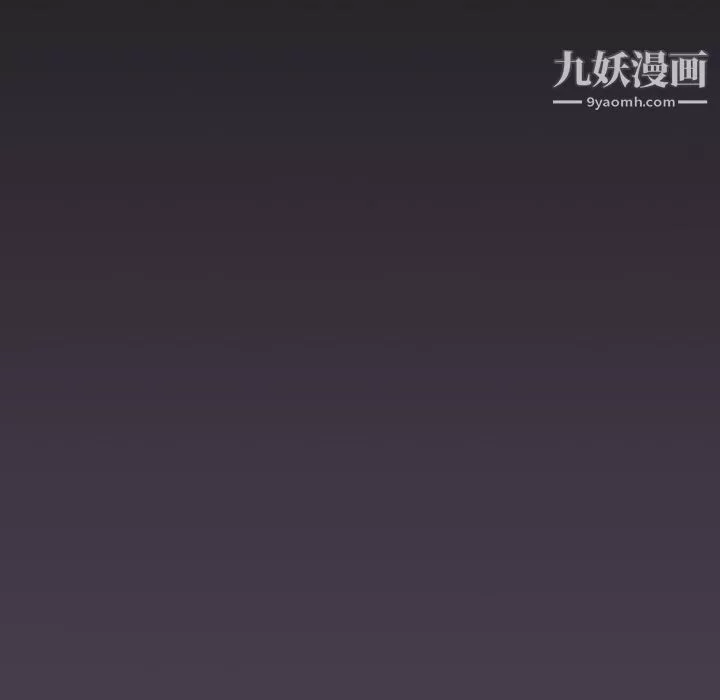 分組換換愛第6話