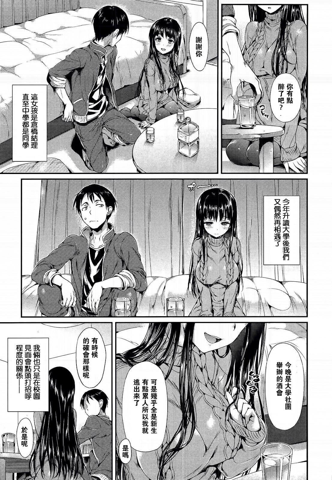 [Hisasi]ポルノスイッチ[无修正][Hisasi]ポルノスイッチ[无修正]