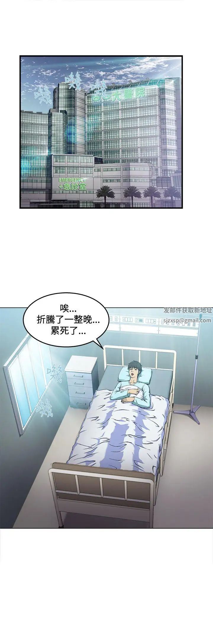制服的诱惑护士篇(2)