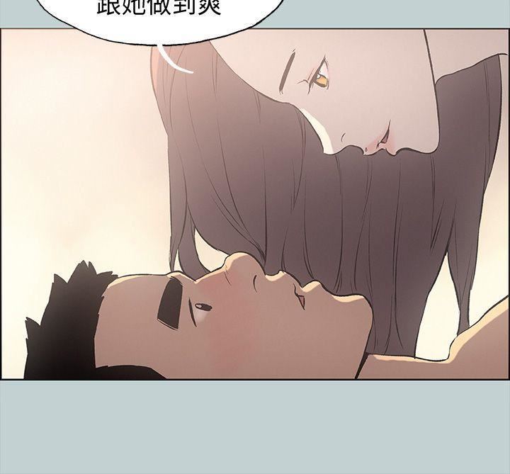 适合劈腿的好日子第23话-韩国男儿的威力