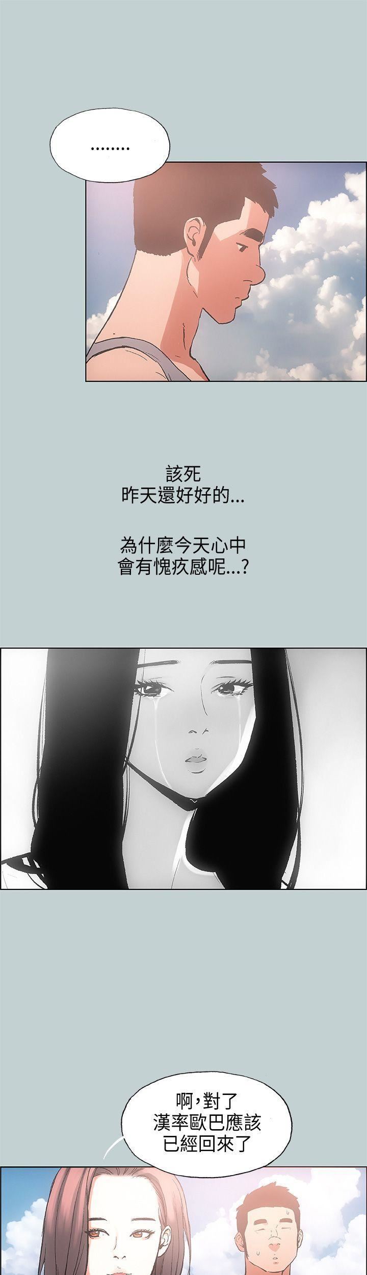 适合劈腿的好日子第23话-韩国男儿的威力
