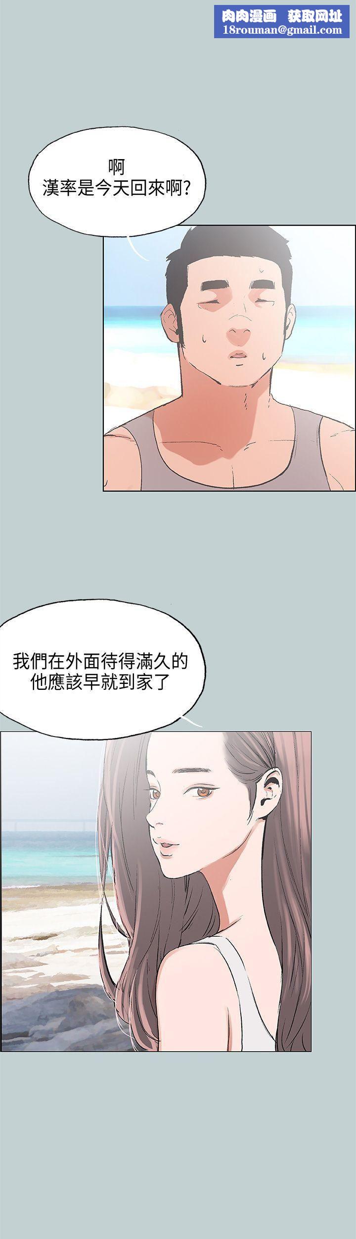 适合劈腿的好日子第24话-德顺的过去