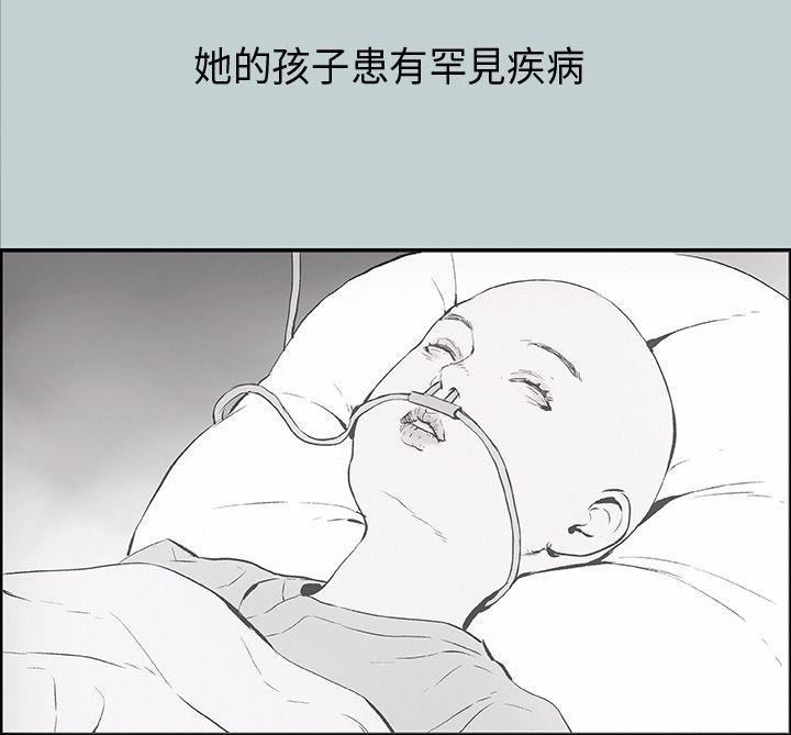 适合劈腿的好日子第24话-德顺的过去