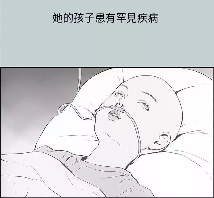 適合劈腿的好日子第24話-德順的過去