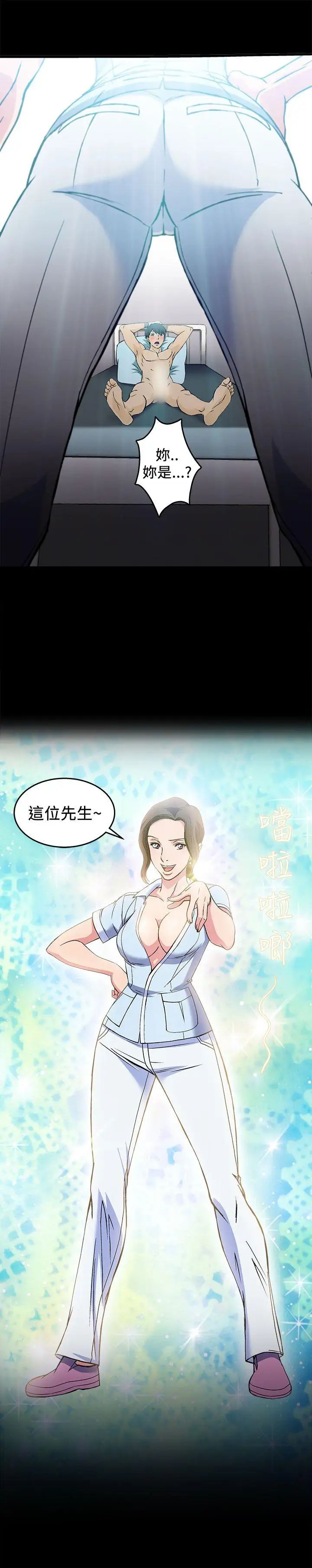 制服的诱惑护士篇(3)