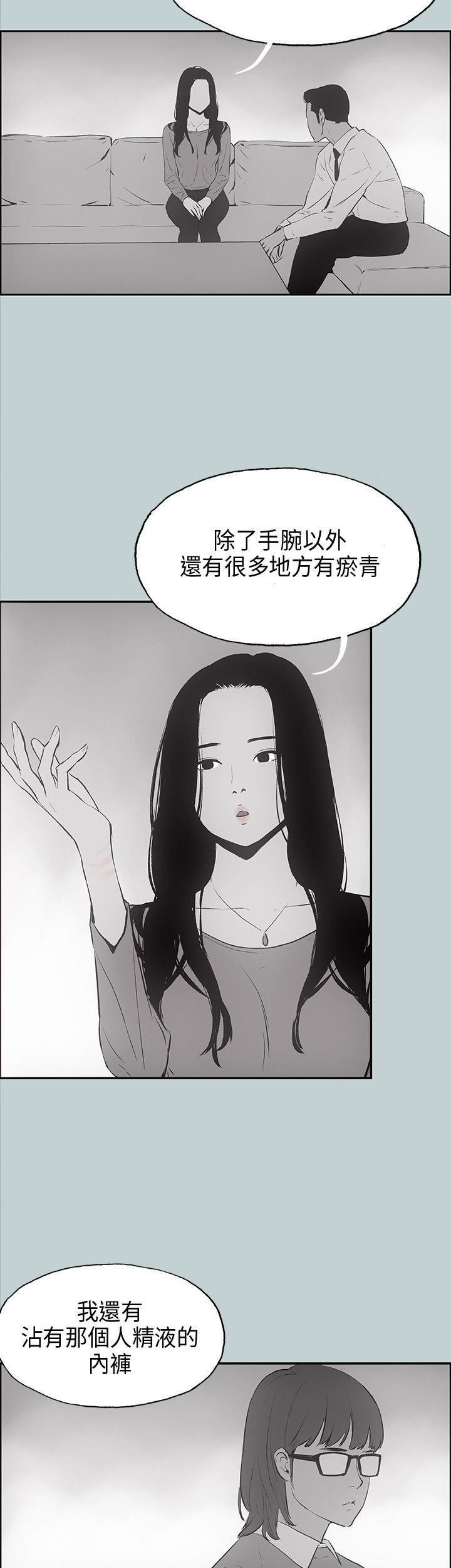 适合劈腿的好日子第24话-德顺的过去