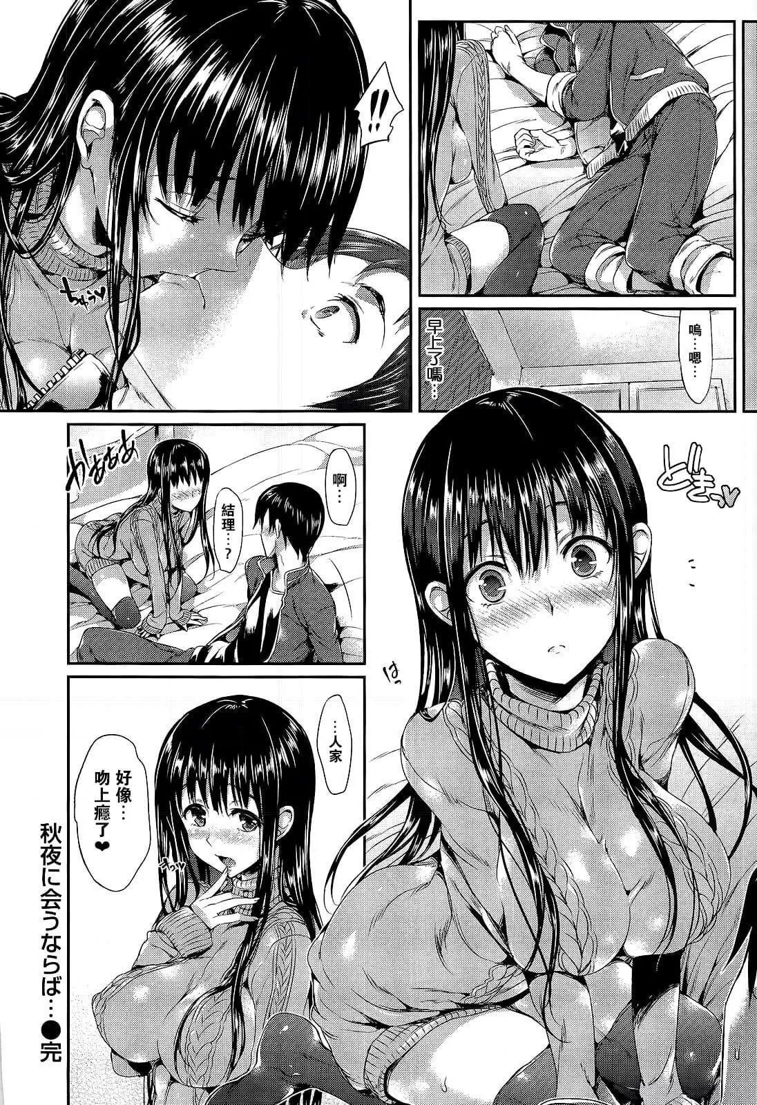 [Hisasi]ポルノスイッチ[無修正][Hisasi]ポルノスイッチ[無修正]