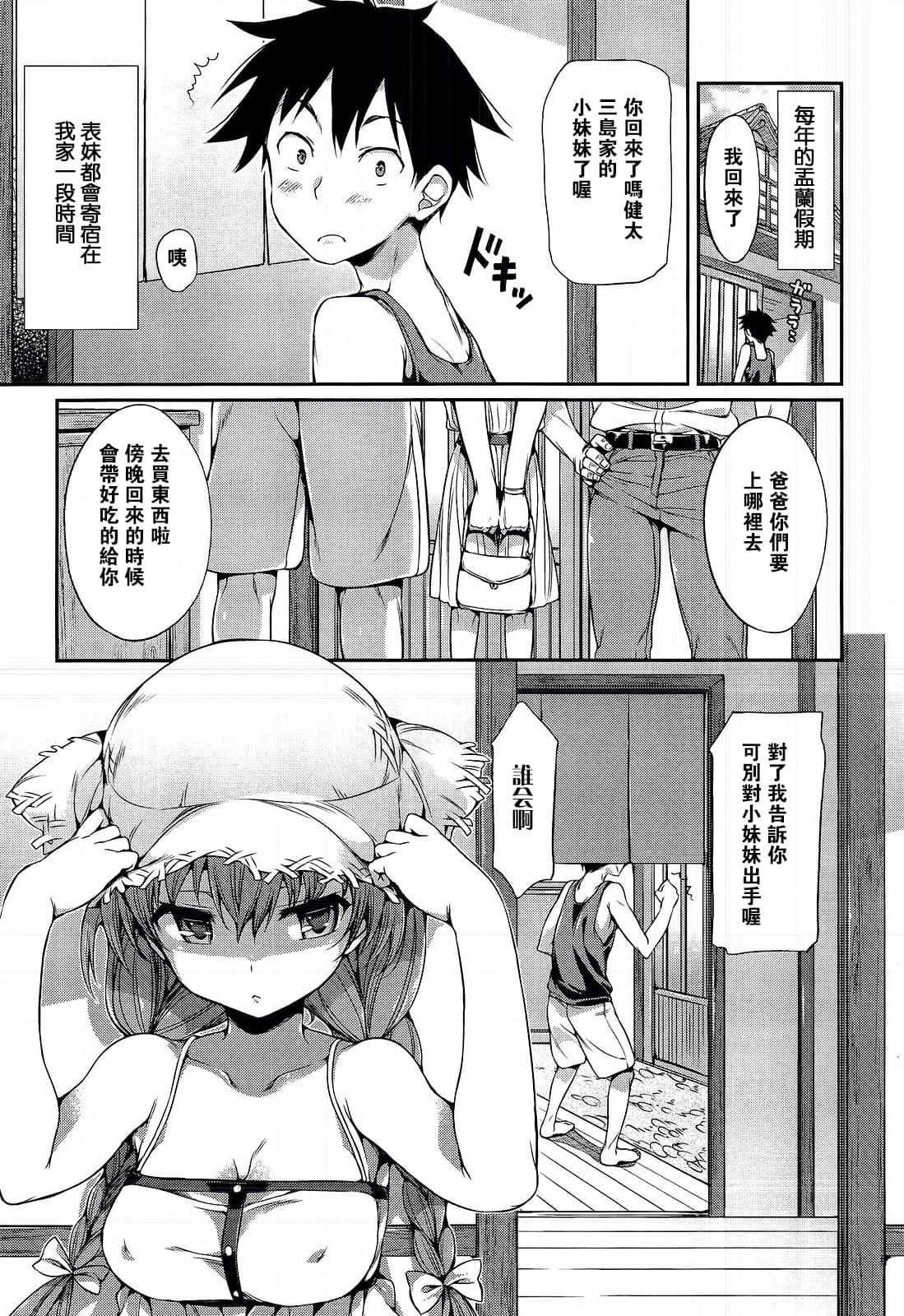 [Hisasi]ポルノスイッチ[无修正][Hisasi]ポルノスイッチ[无修正]