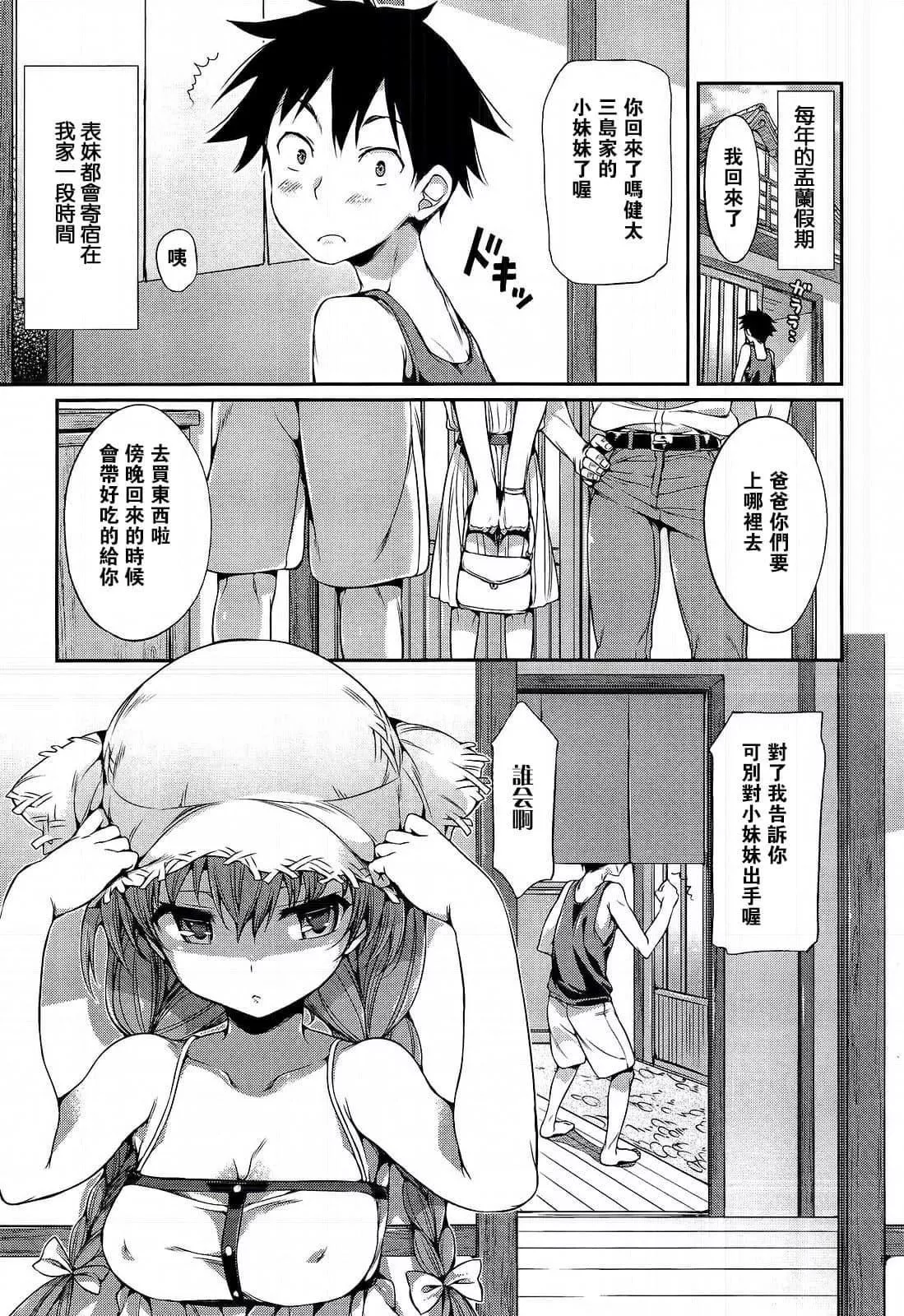 [Hisasi]ポルノスイッチ[無修正][Hisasi]ポルノスイッチ[無修正]