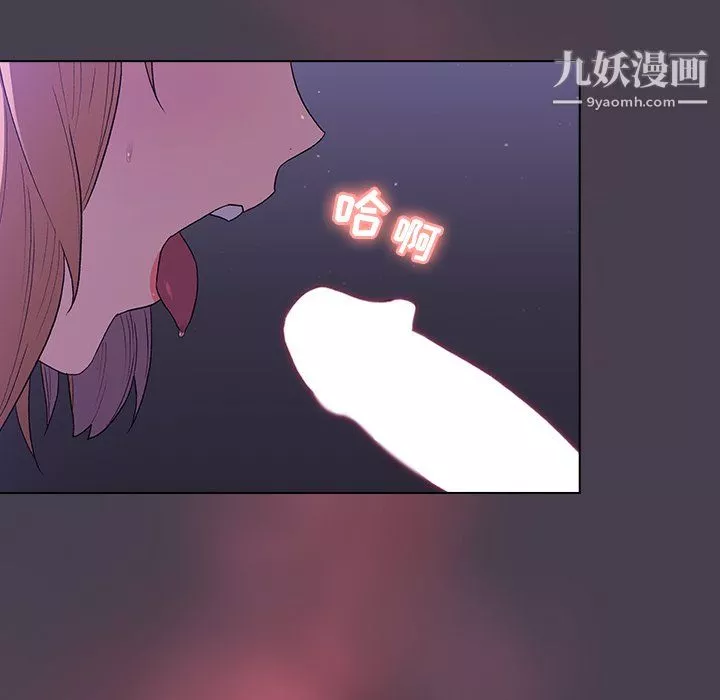 分組換換愛第6話