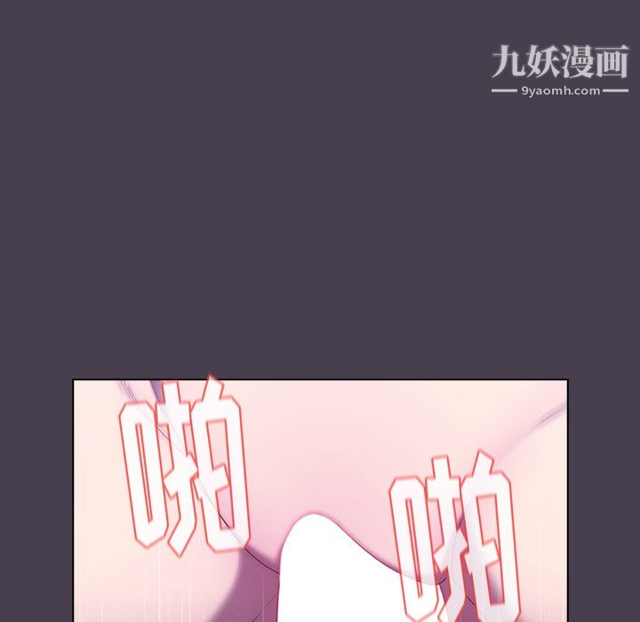 分组换换爱第6话