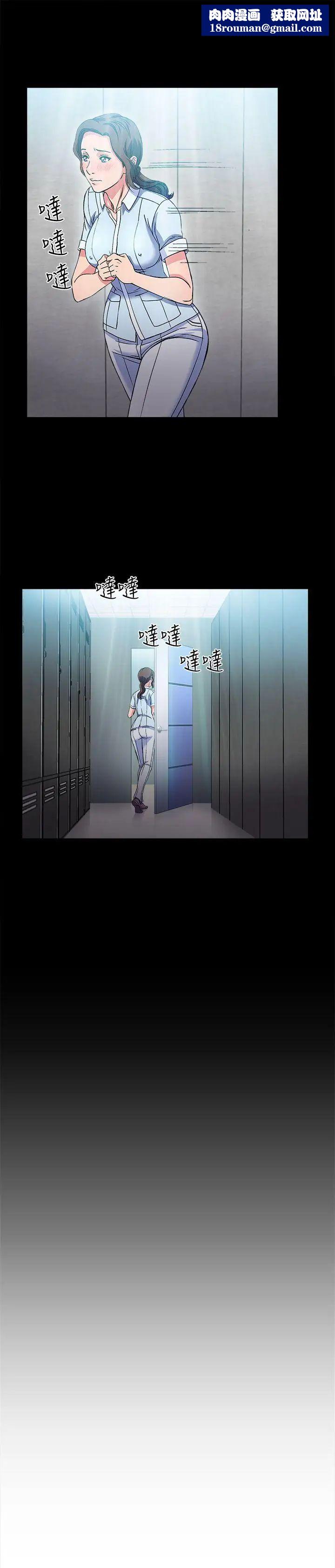 制服的诱惑护士篇(4)