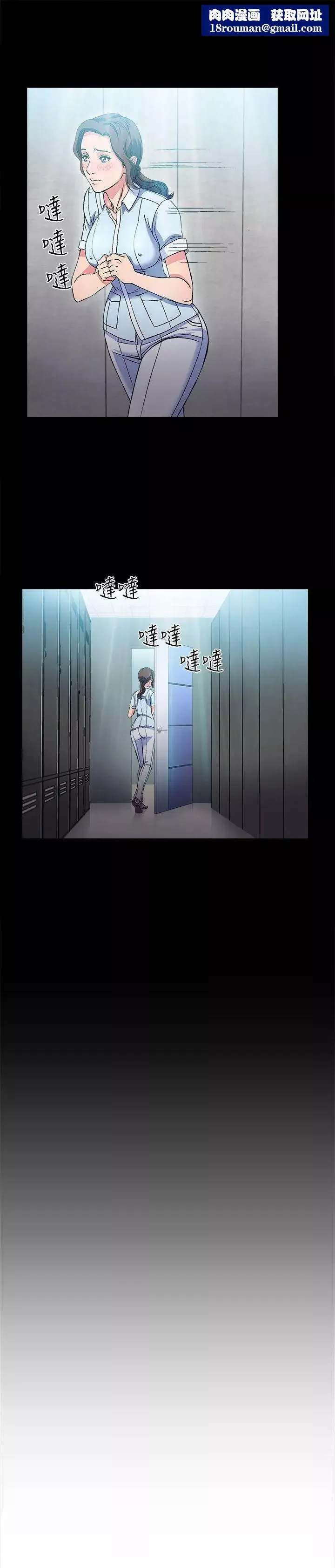 制服的誘惑護士篇(4)