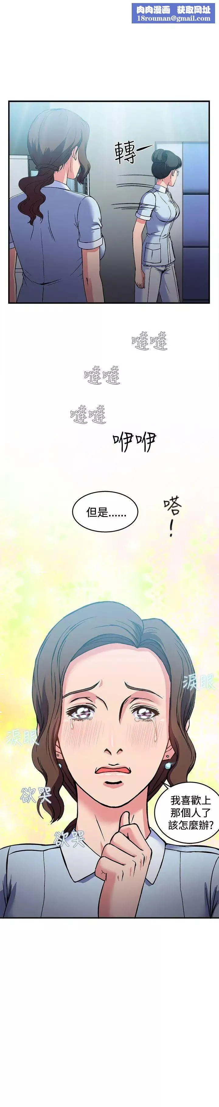 制服的誘惑護士篇(5)