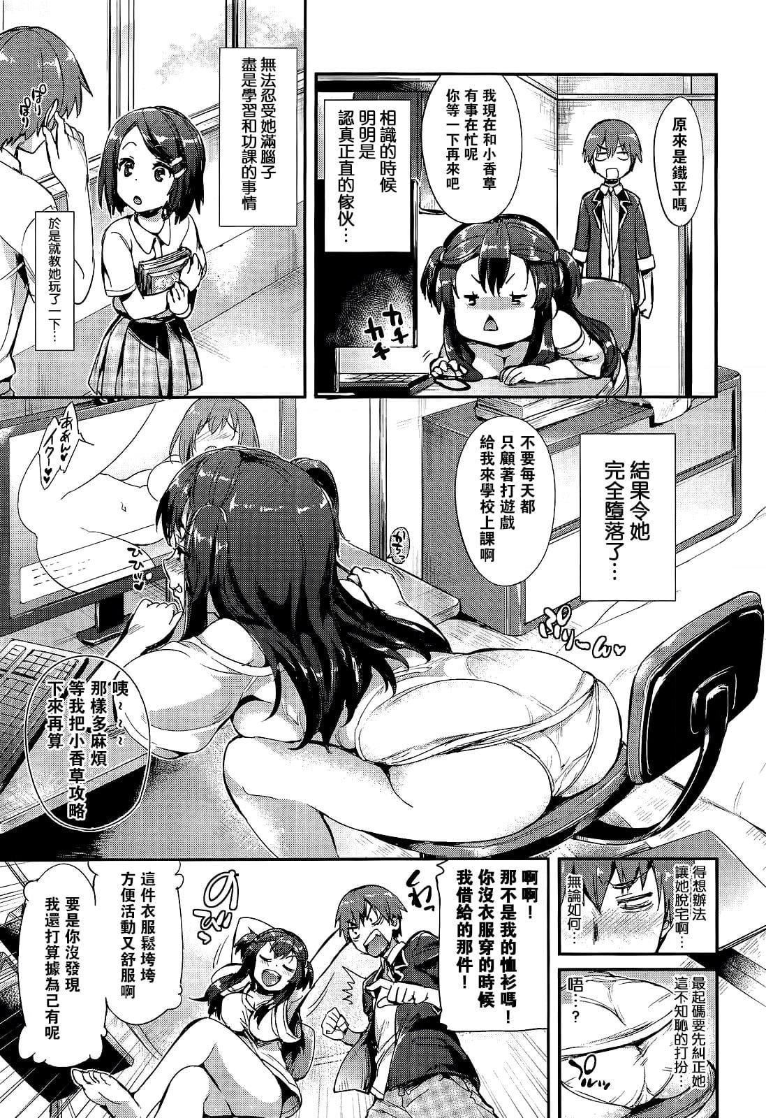 [Hisasi]ポルノスイッチ[无修正][Hisasi]ポルノスイッチ[无修正]