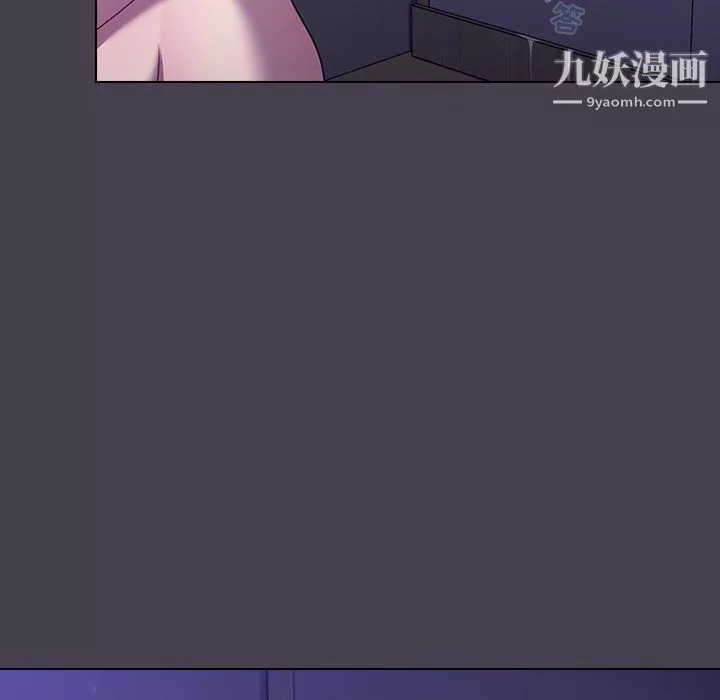 分組換換愛第6話
