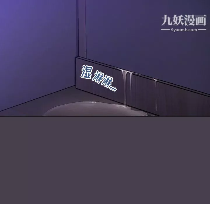 分組換換愛第6話