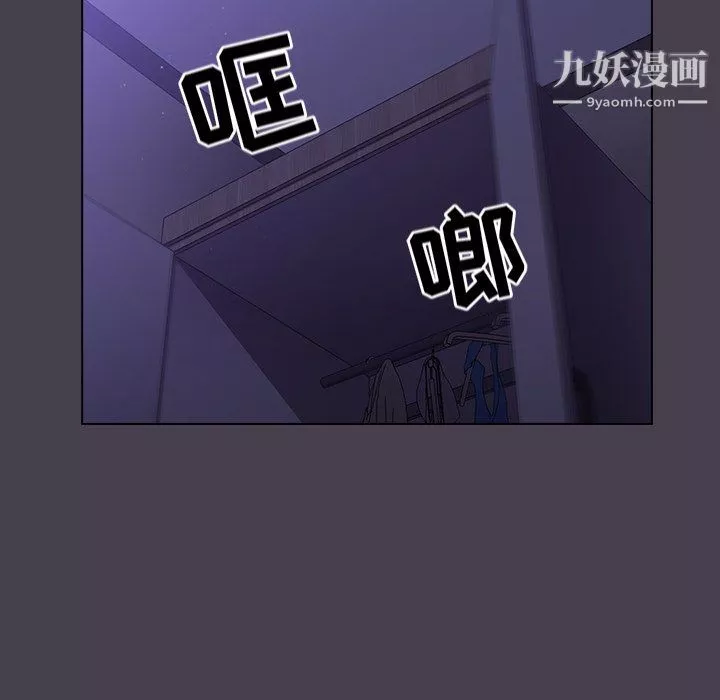 分組換換愛第6話