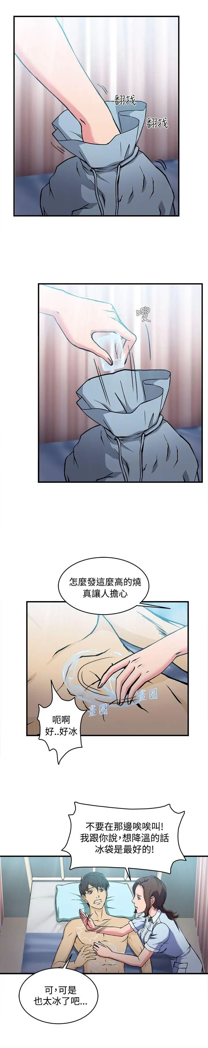 制服的诱惑护士篇(5)
