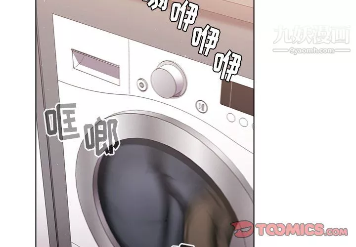 分組換換愛第7話